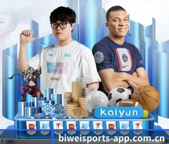 必威体育登录入口 APP